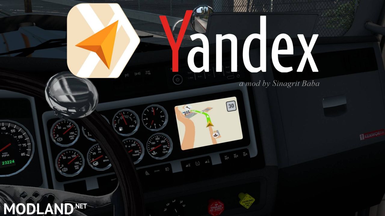 ATS - Yandex Navigator