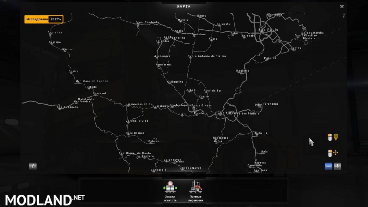 South America Map for ATS