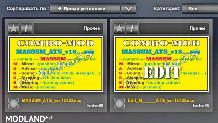 ATS combo-mod