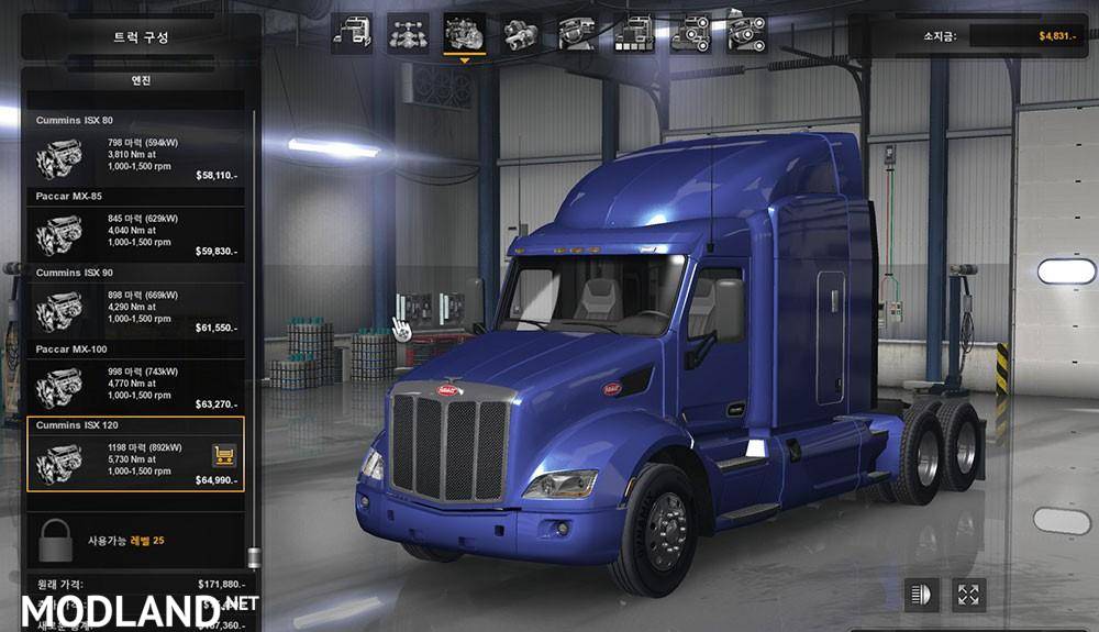 Engine Add-On Pack v 0.2 - ATS