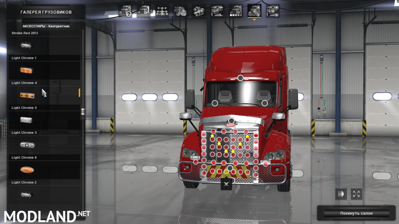 Colored light bulbs and other lighting engineering for all trucks