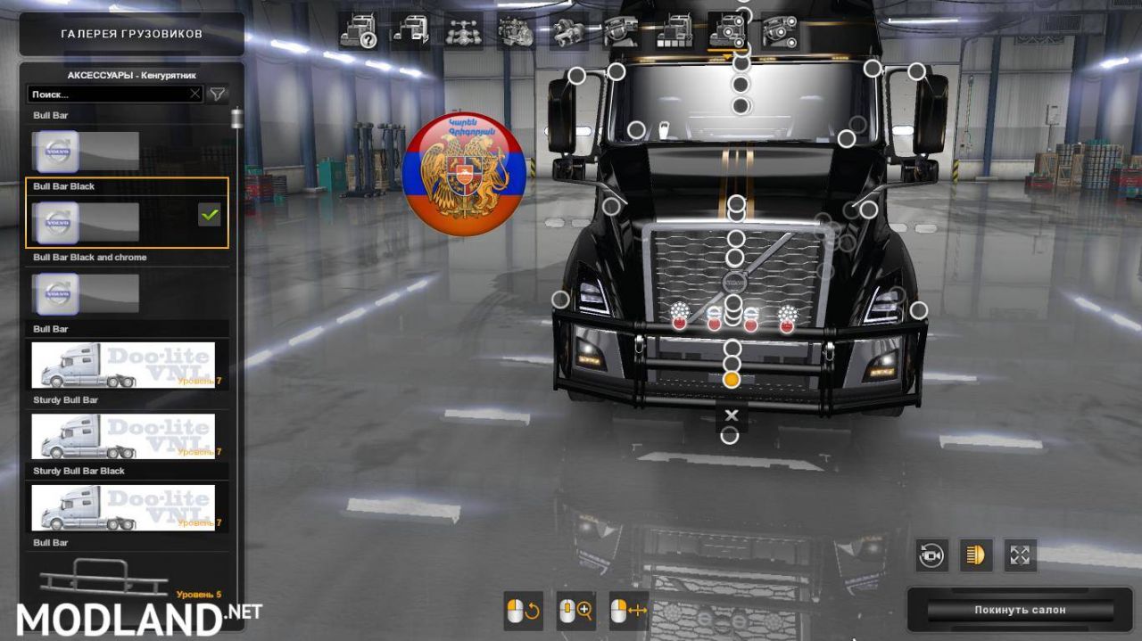 Frontgrill for volvo VNL 2019 1.34.x