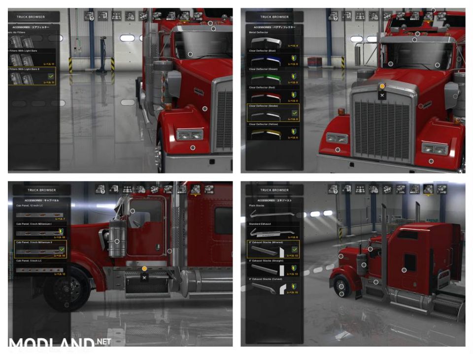 Kenworth W900 Accessories Pack