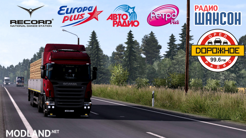 Russian Radio Stations 2.0 by Makar S.