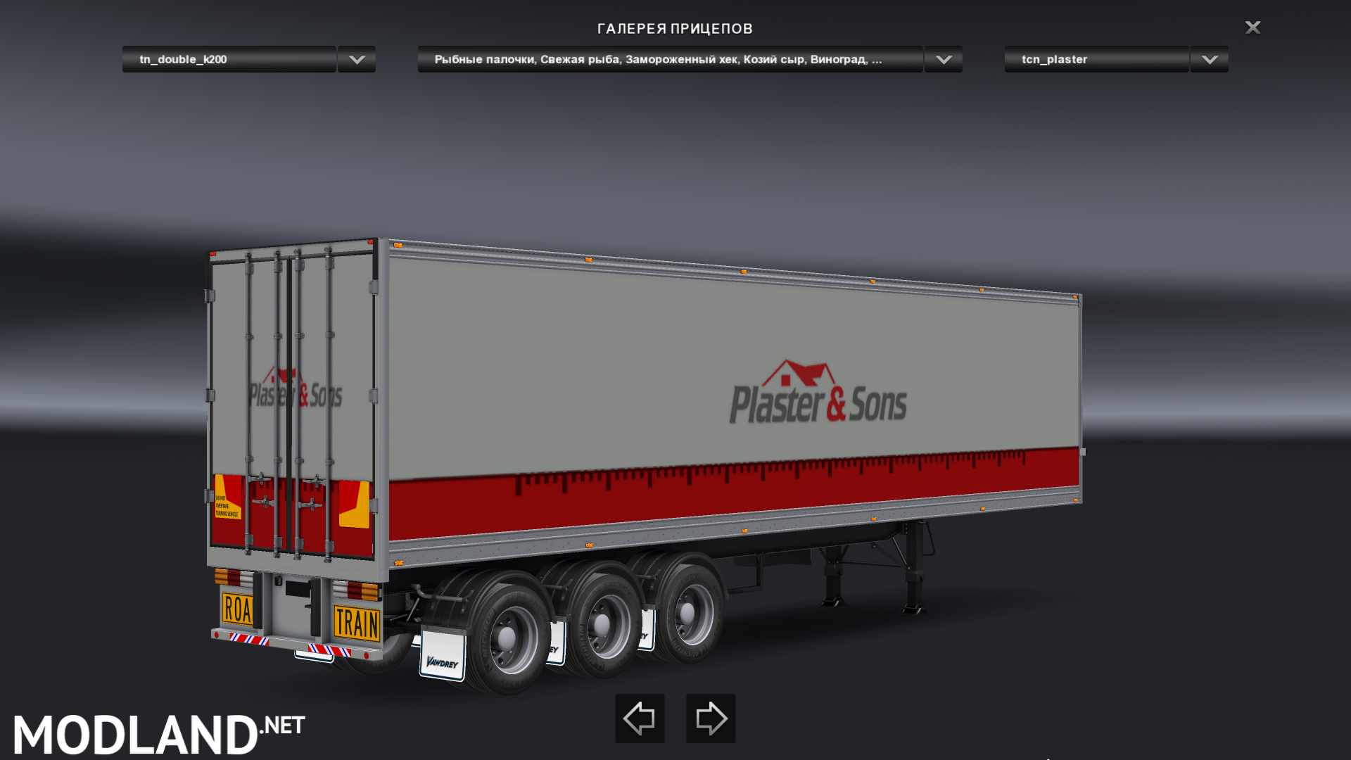 ATS Double-Trailers v3.0 - ATS