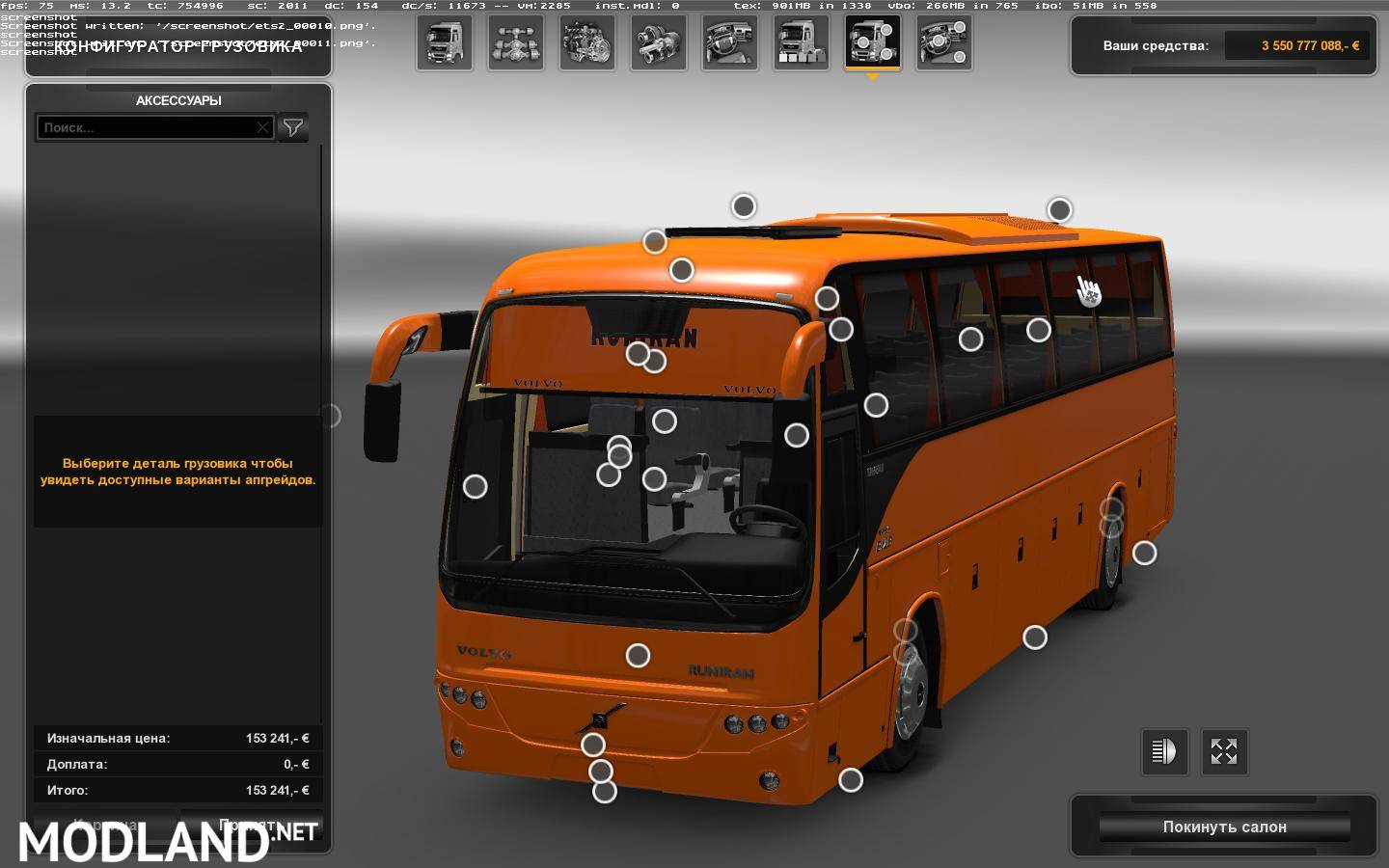 Volvo B12B TX + Mod For Passengers - ETS 2