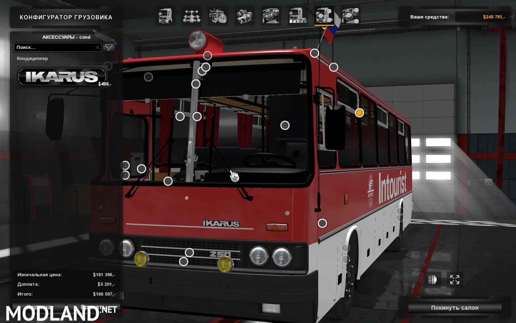 Ikarus Engine Update - Download