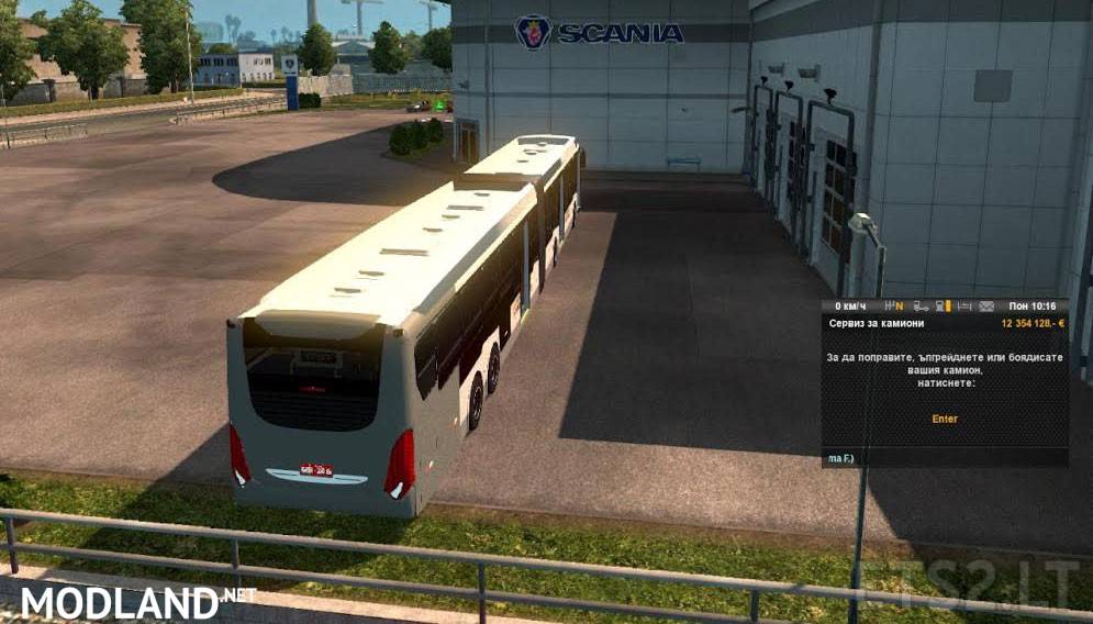 Articulated bus supported for version above 1.30