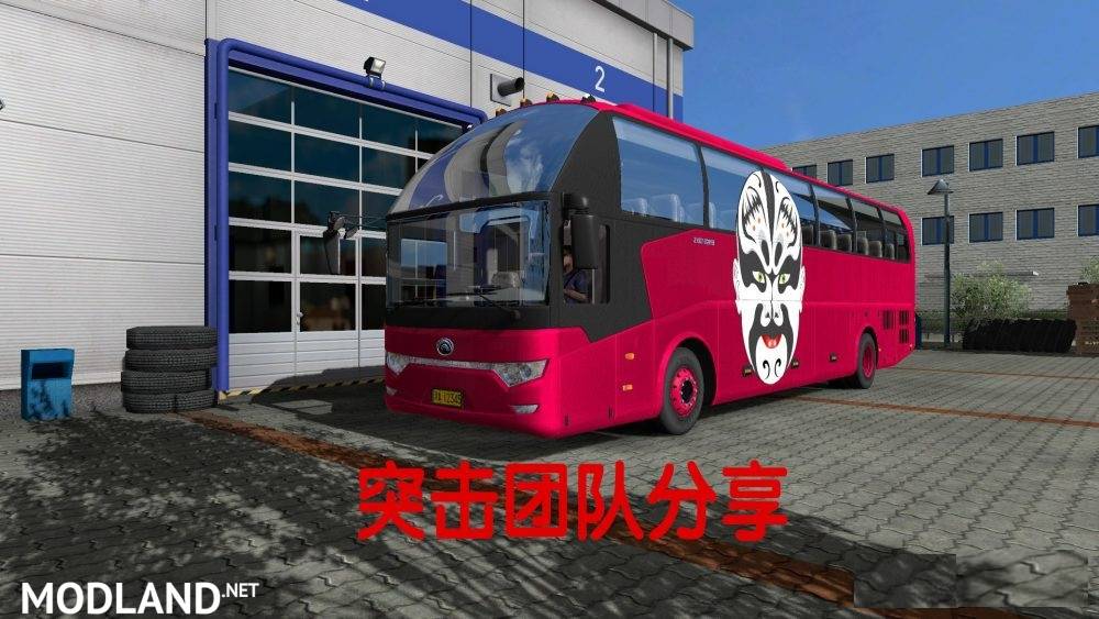 Yutong 6122 Bus 1.30.x