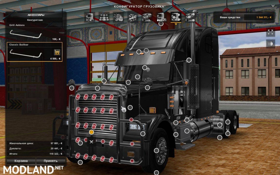 Freightliner Classic XL Reworked