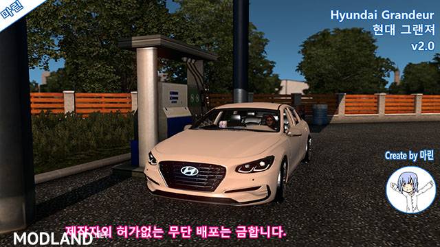 Hyundai Grandeur 2.0