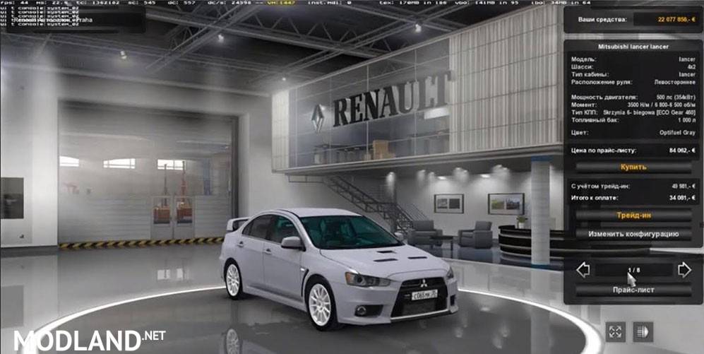 Mitsubishi Lancer