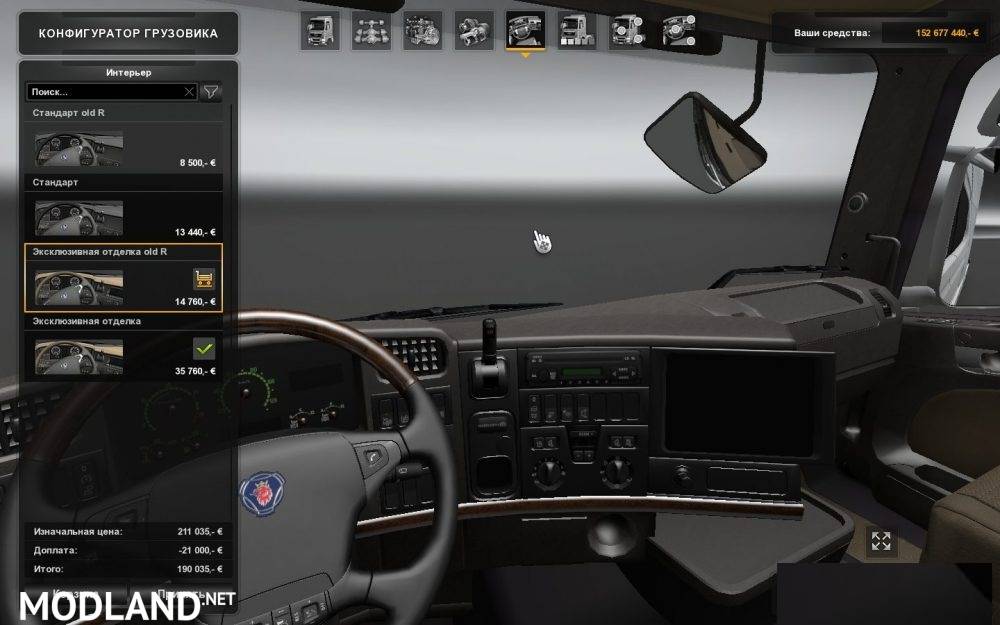 5-series Interior & Engine Addon for Scania R2008 50k