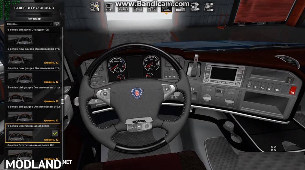 Interiors for Scania T RJL