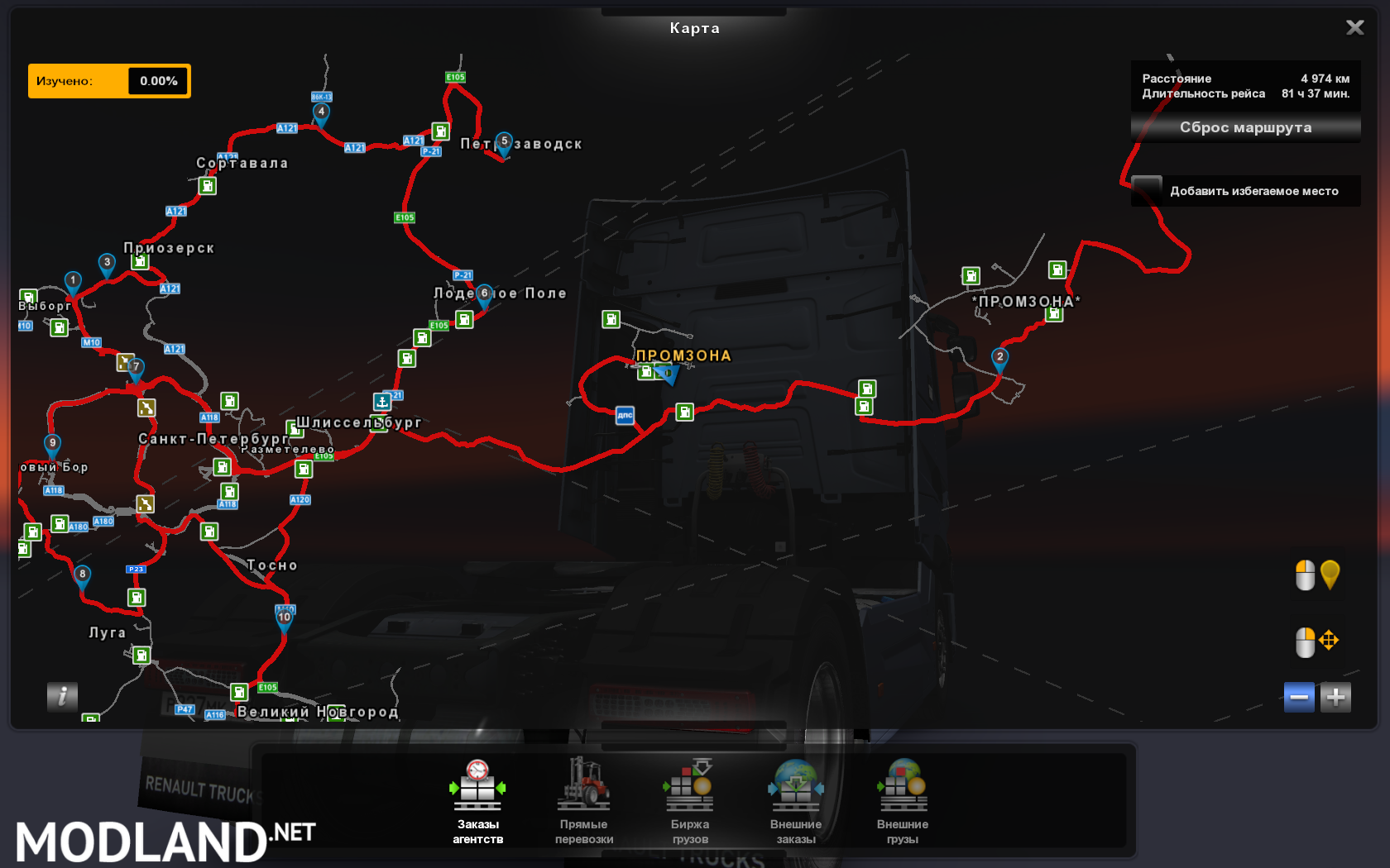 Fix Industrial zone v7 [1.37] - ETS 2