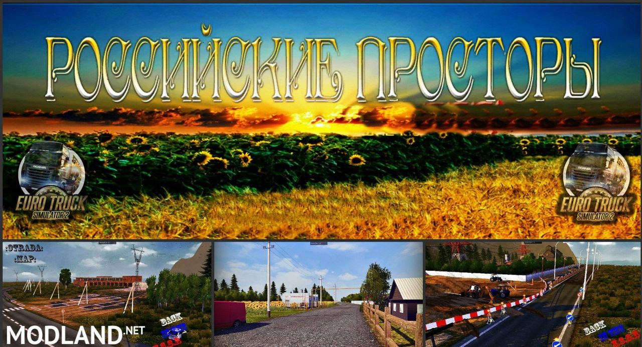Map Russian expanses