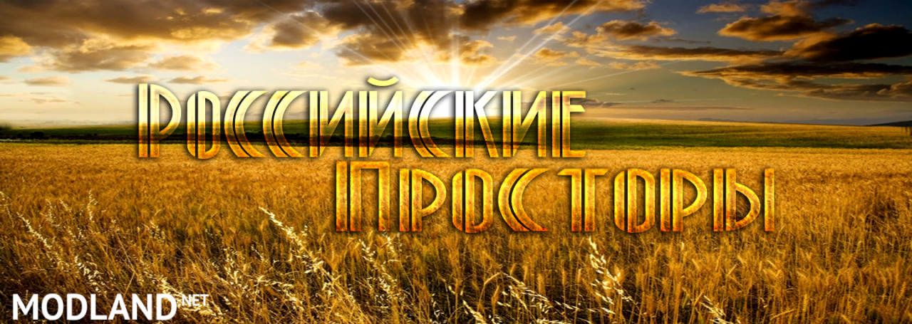 Russian Open Spaces v7.0 [1.32] 