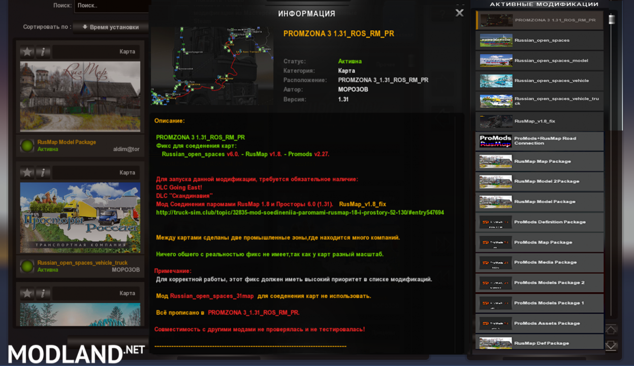 Fix "Industrial zone 3"