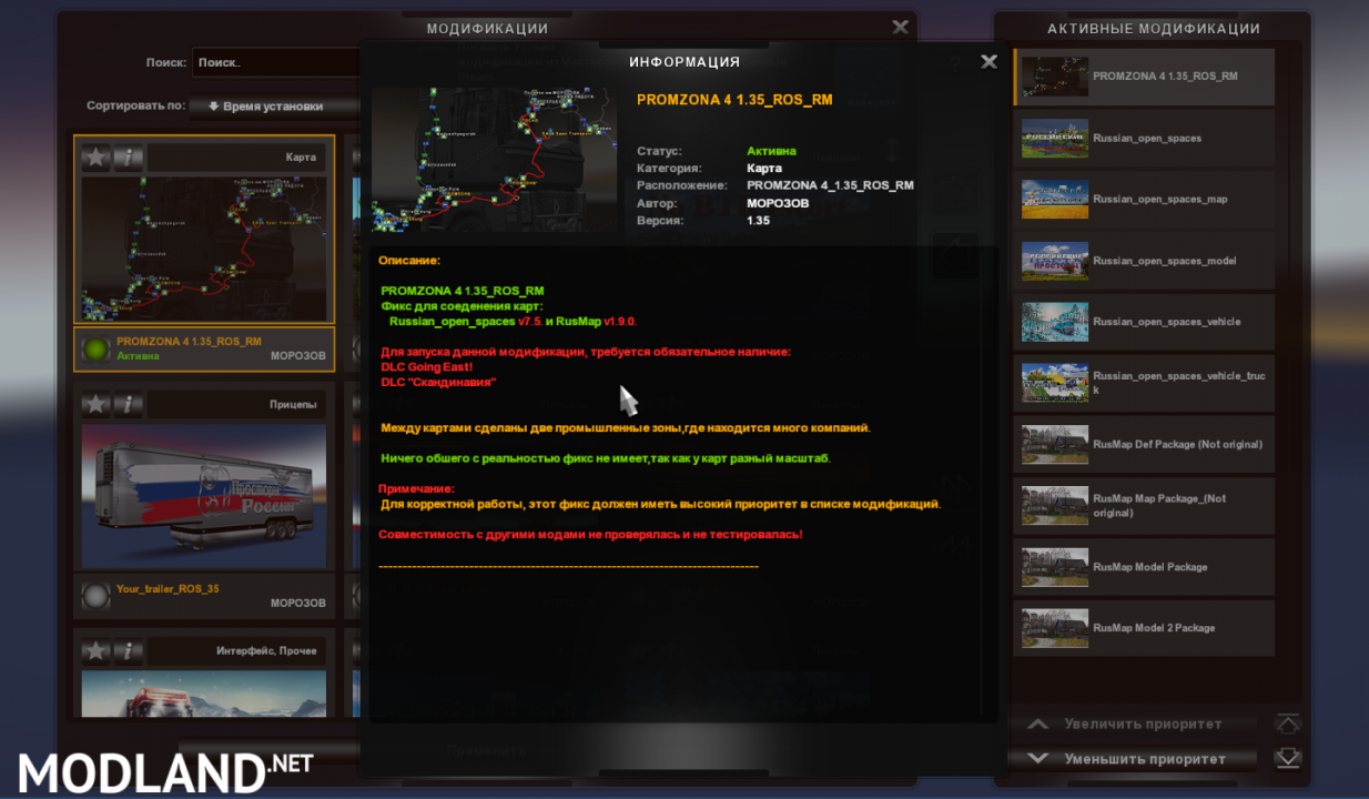 Fix "Industrial zone"