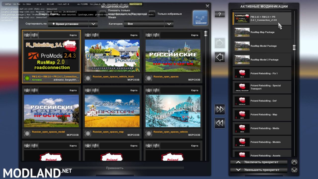ProMods + Poland Rebuilding + RusMap Road Connection