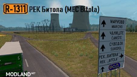 Macedonia Rework