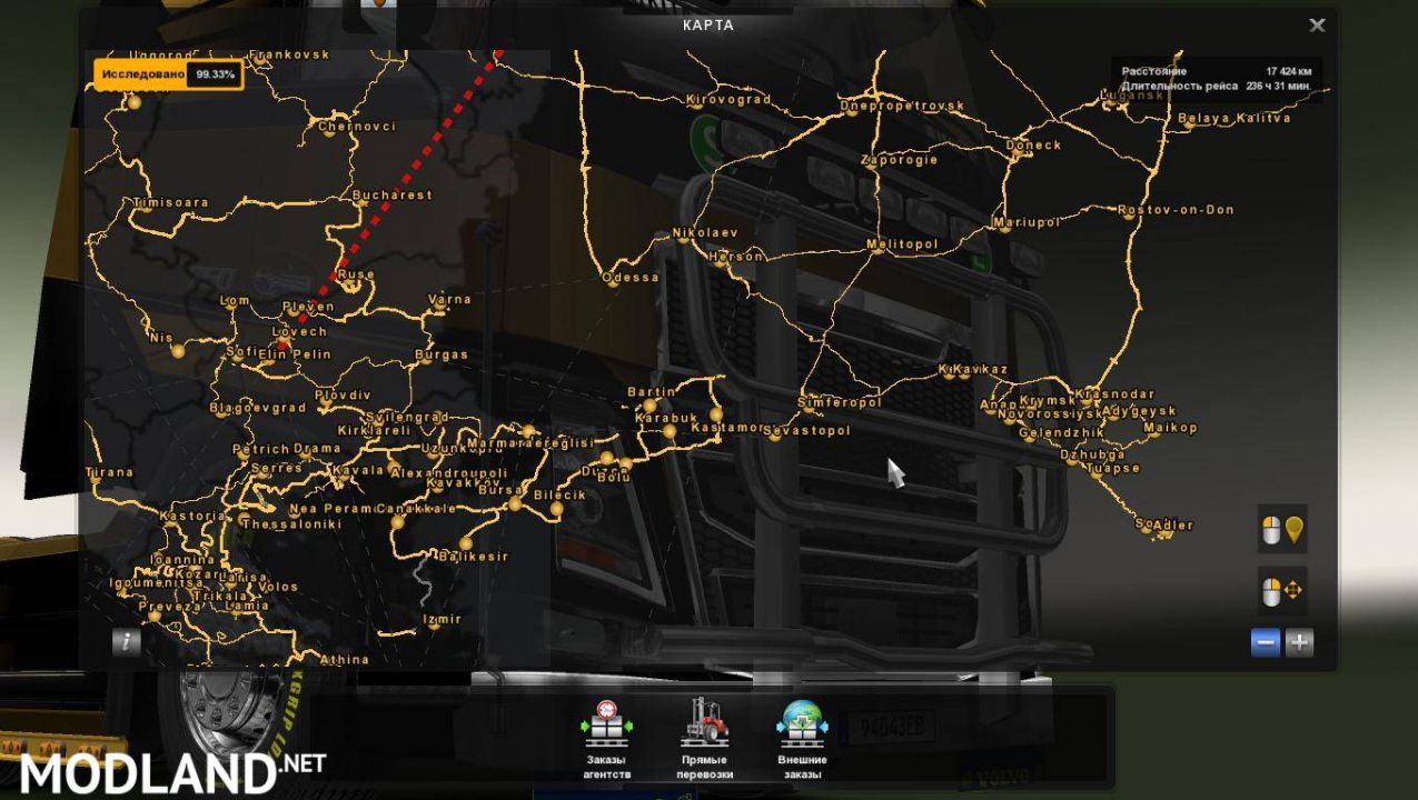 Map Morozov Express 6.5 Fixed