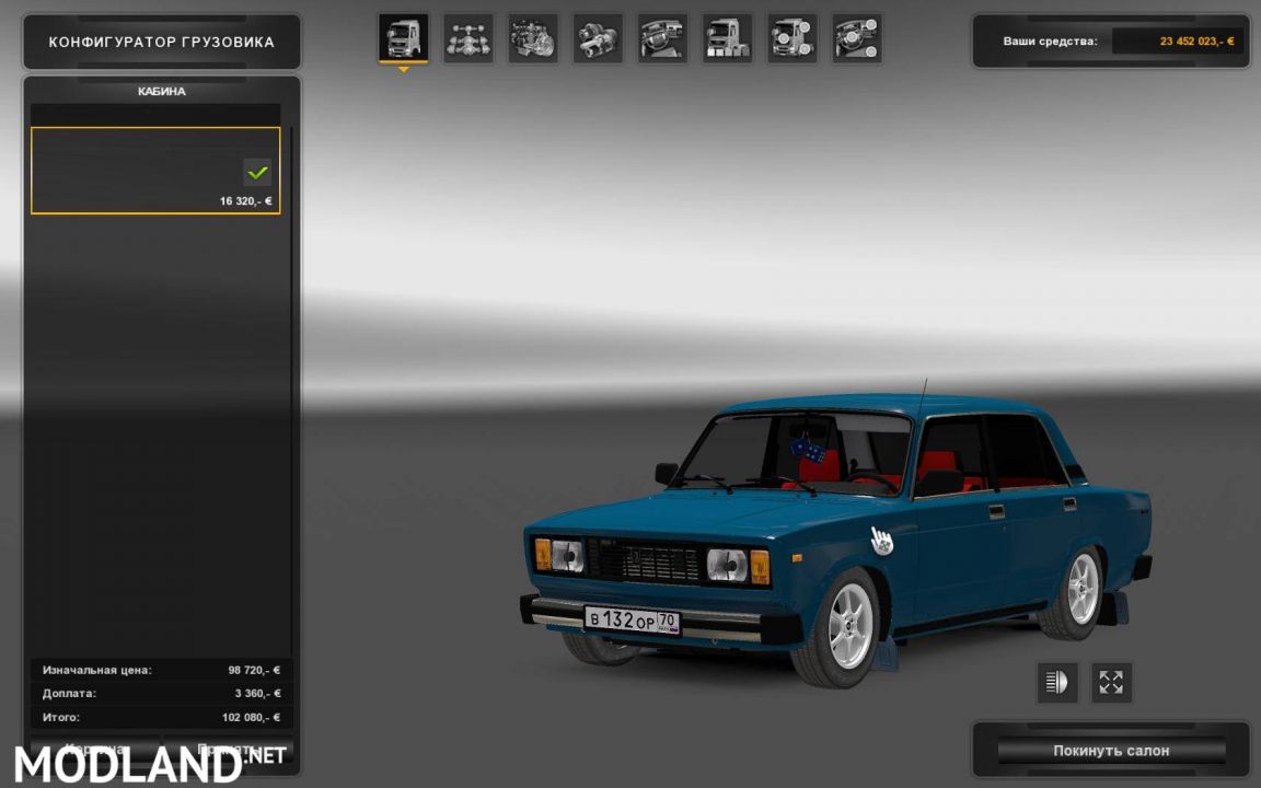VAZ 2105 updated