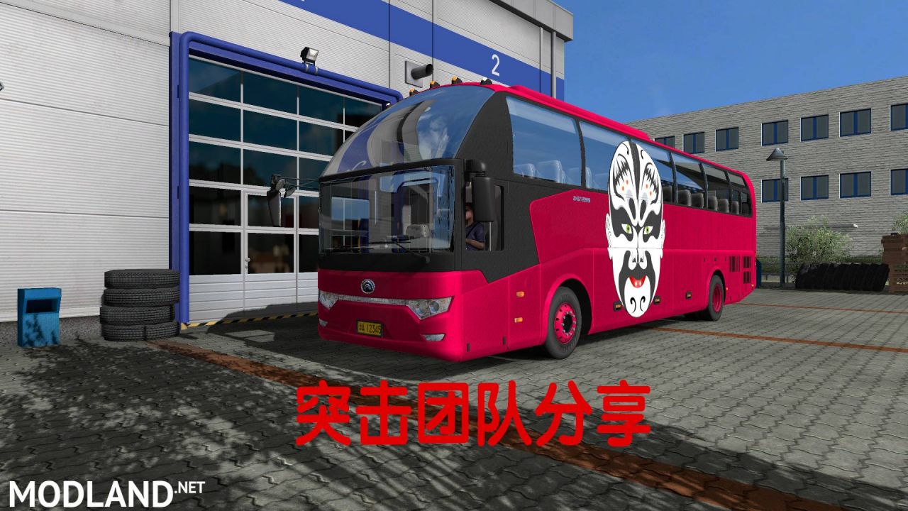 Yutong 6122 Bus 1.30.x