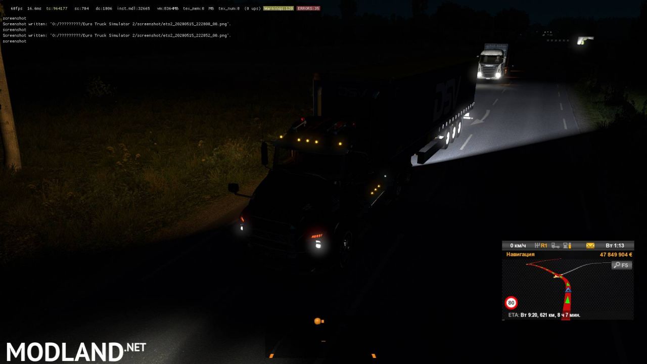 Reverse lights