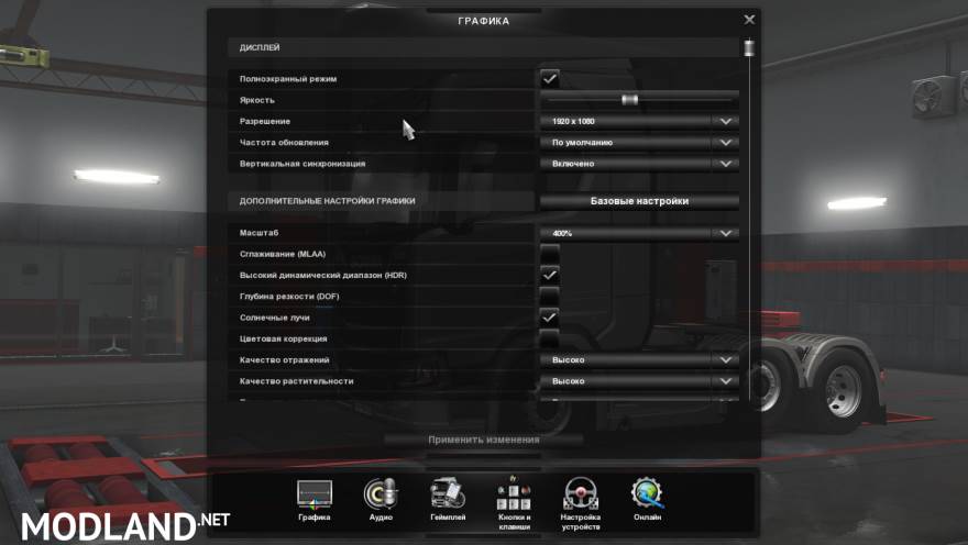 SWEETFX V2.0 + RESHADE (upd. 19.02.18) by Aleksey_Tok [1.30.x]