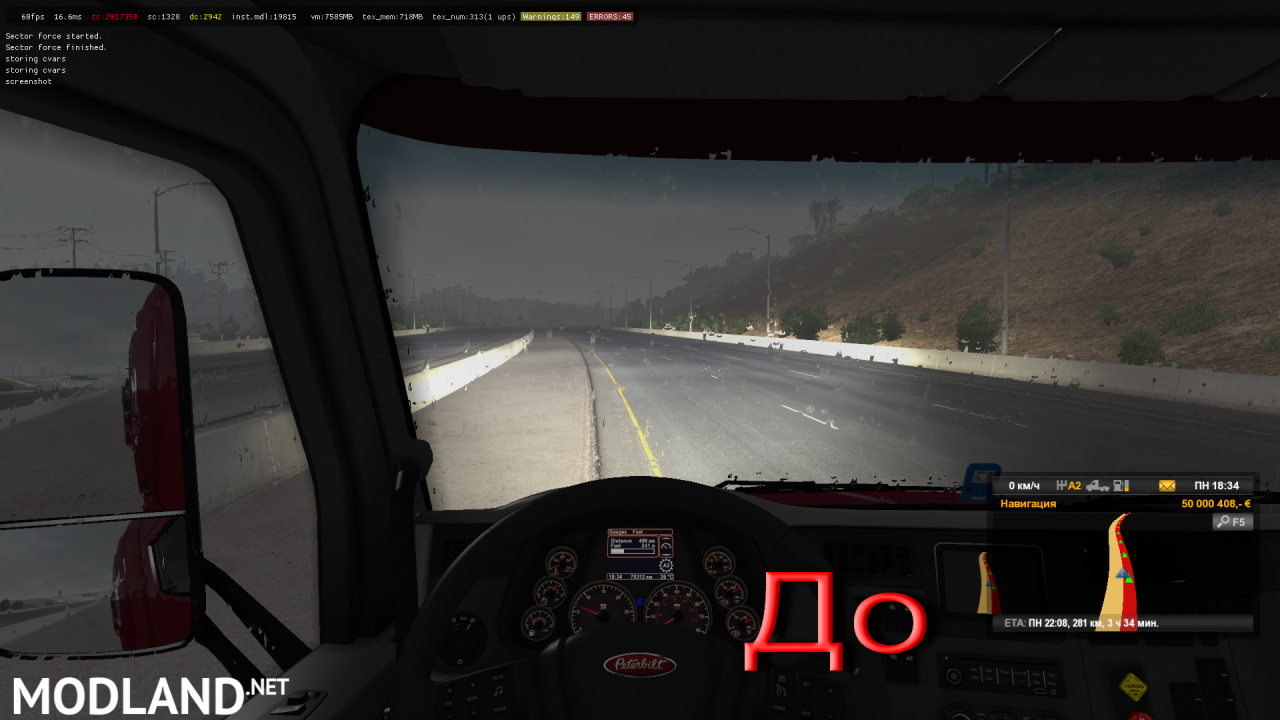 Improved headlights ETS2 1.35