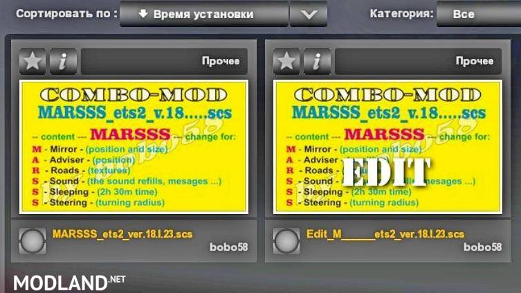 ETS2 combo mod 18.I.23