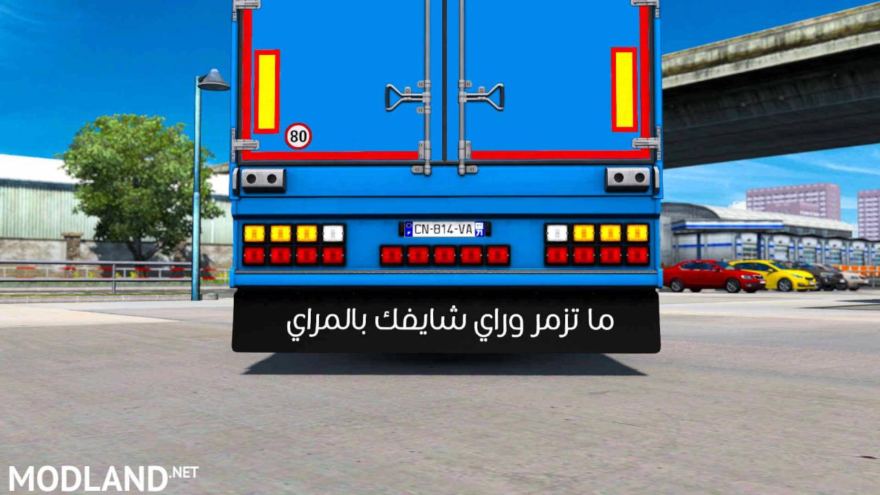 ArabSimulator - [ETS2 1.37] - Mud flap Arabic 1