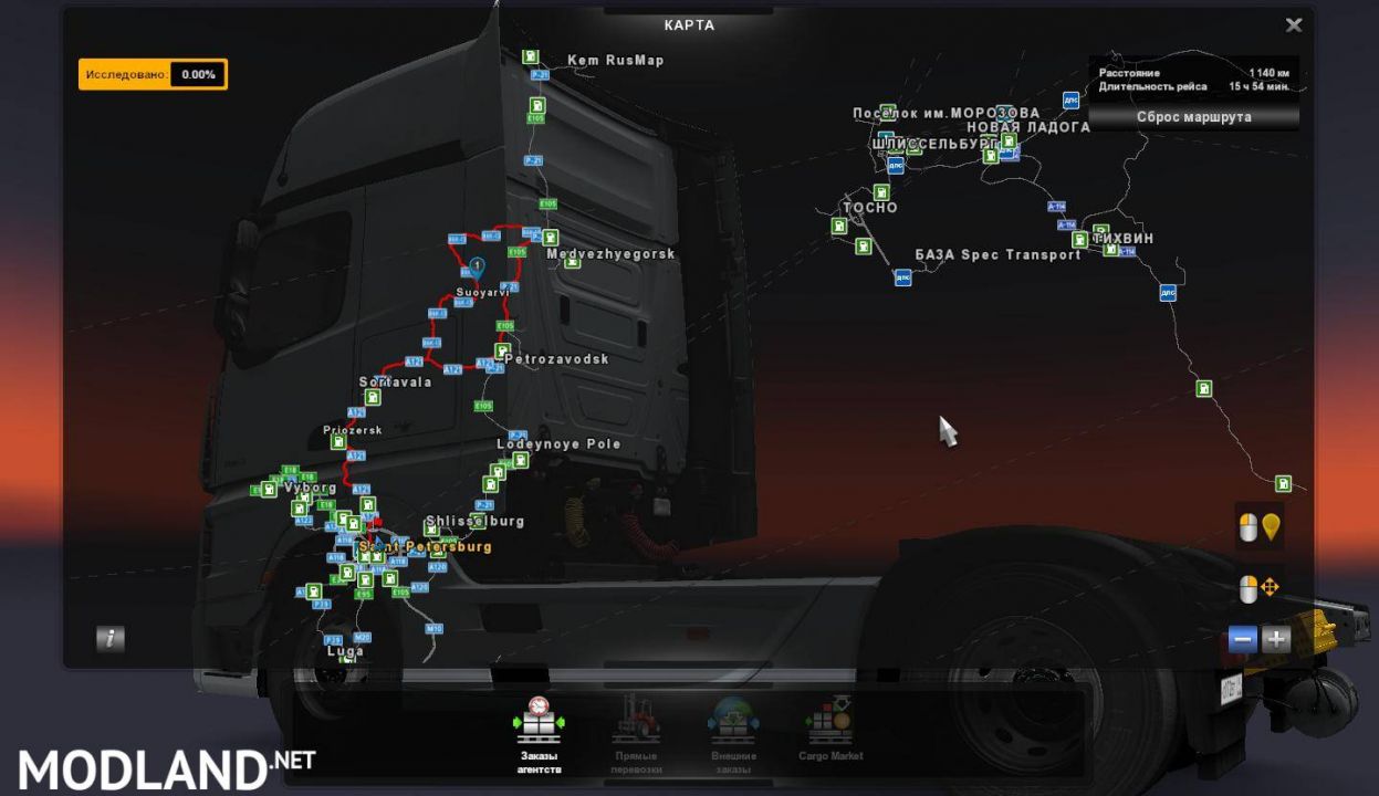 Fix for connecting two maps RusMap v1.8.1 + Russian Spaces