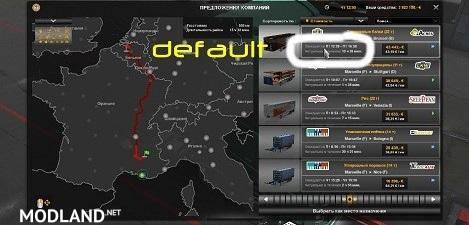 Increased the time of delivery of goods [1.32.x]