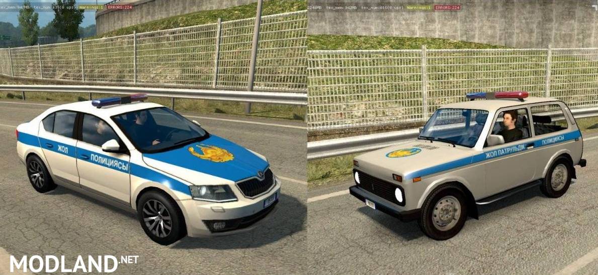 Police cars for maps The Great Steppe and the Road to the Aral 1.35+