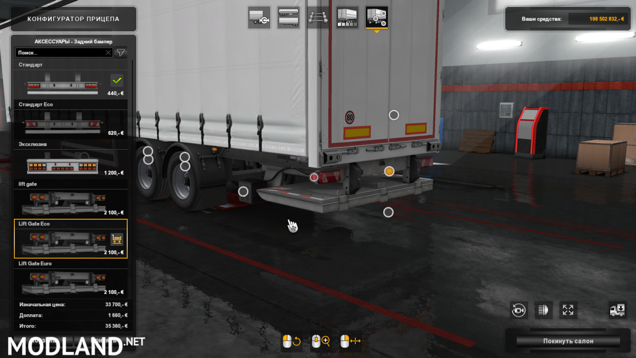 3 Types of lift gate for SCS Trailers