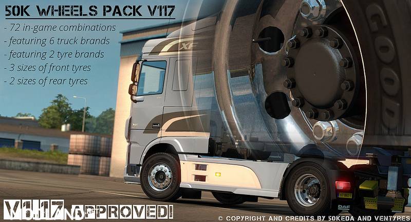 50k Wheels Pack