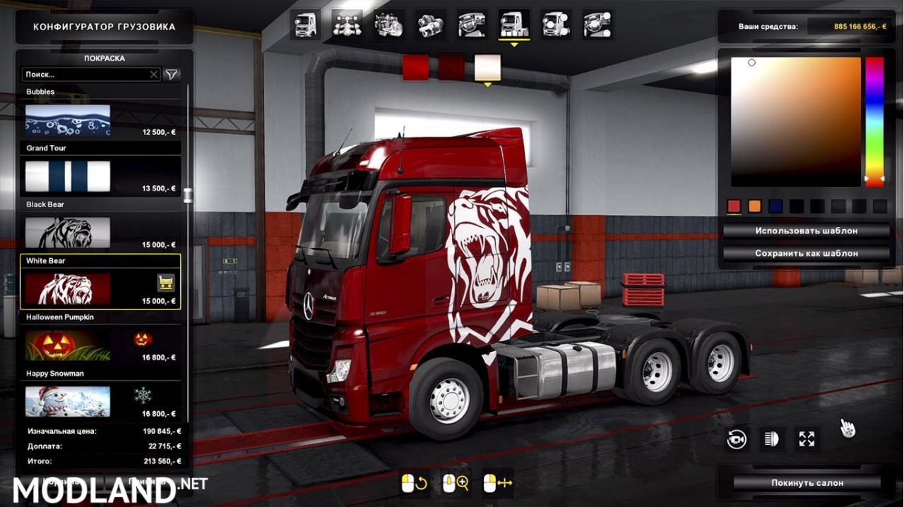 BC-Addon no limit [Works at Truckers MP]