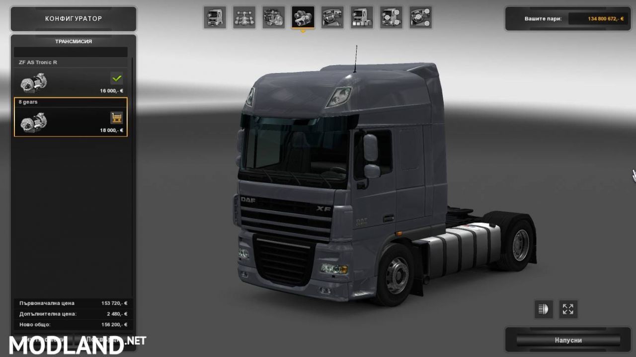 New Gearbox for DAF XF