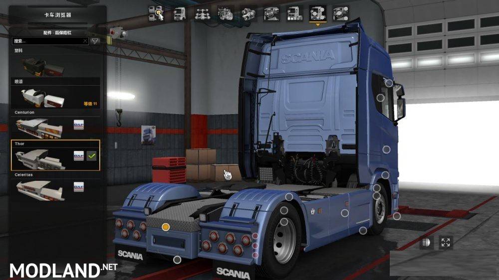 Scania R & S 2016 Custom Bumper