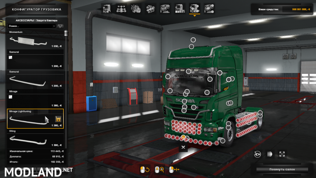 Mod Tuning Addon for Scania R 2009 v 1.0 [1.34]