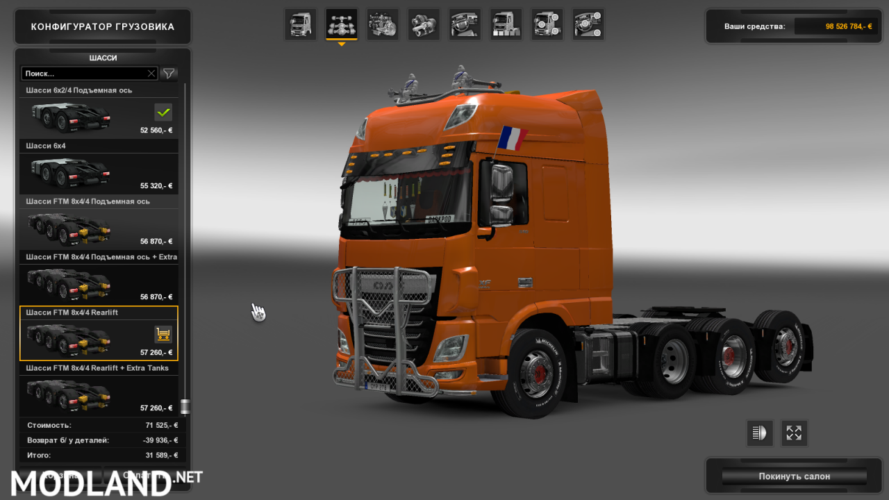 Heavy Haulage chassis addon for DAF E6 SCS (1.27)