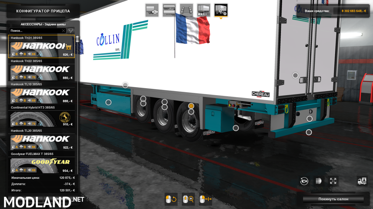 [ETS2] REAL TRAILER TYRES MOD V1.0 1.32.X