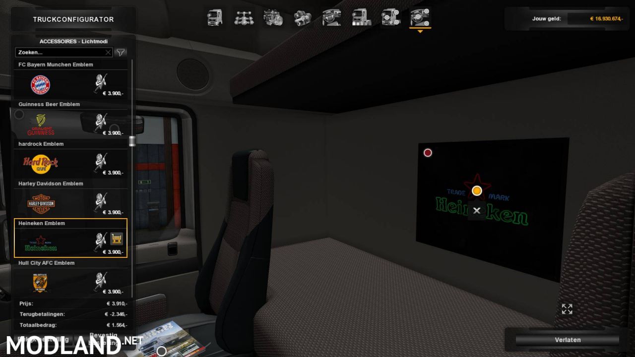Interior Lights & Emblems