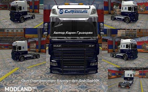 DAF XF and 50k SovTransAuto Skin