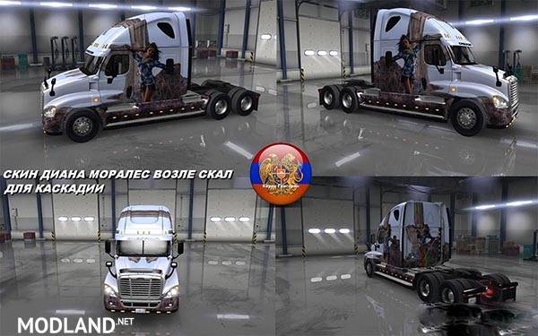 Freightliner Cascadia Diana Morales Skin