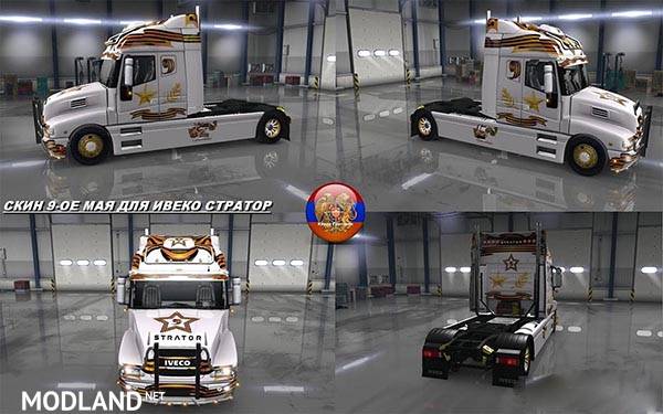 Iveco Strator 9 May Skin