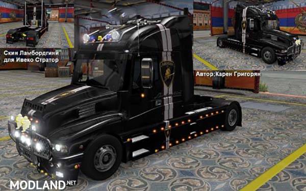 Iveco Strator Lamborgini Skin
