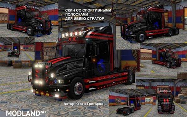 Iveco Strator Sport Skin